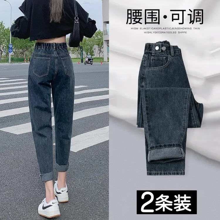 小个子高腰加绒哈伦牛仔裤女2025新款秋冬显瘦宽松直筒九分老爹裤