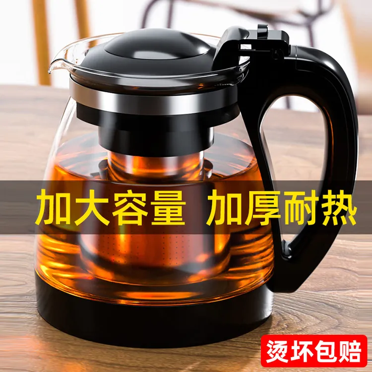 GIANXI/捷安玺大容量加厚玻璃茶具 茶水分离泡茶壶耐热玻璃茶壶