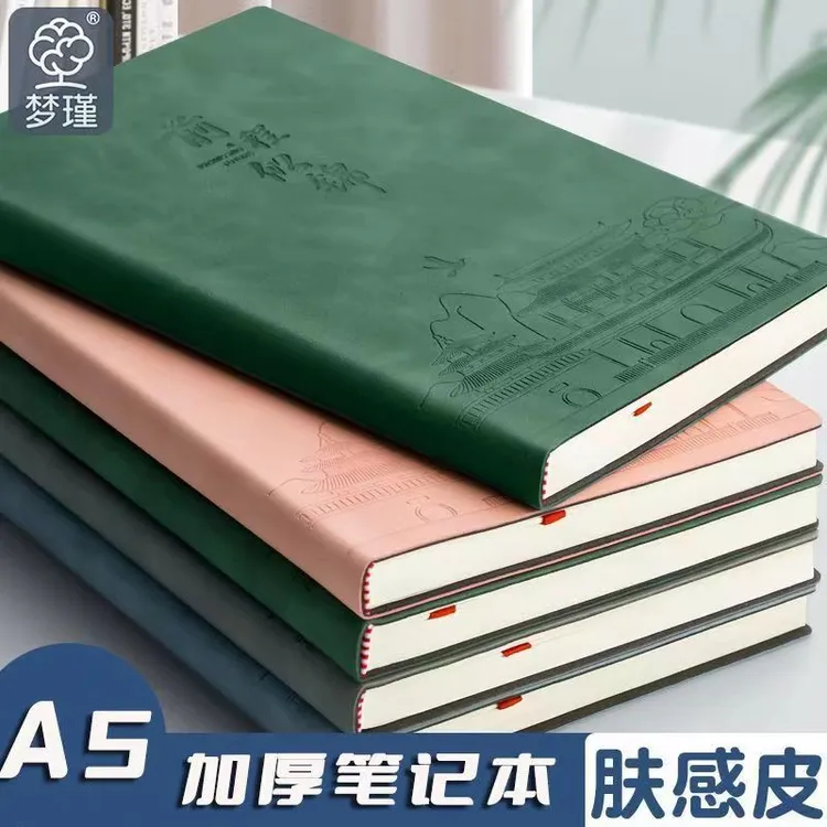 国潮皮面本简约ins风笔记本本子学生手账本a5工作记事本软皮护眼 