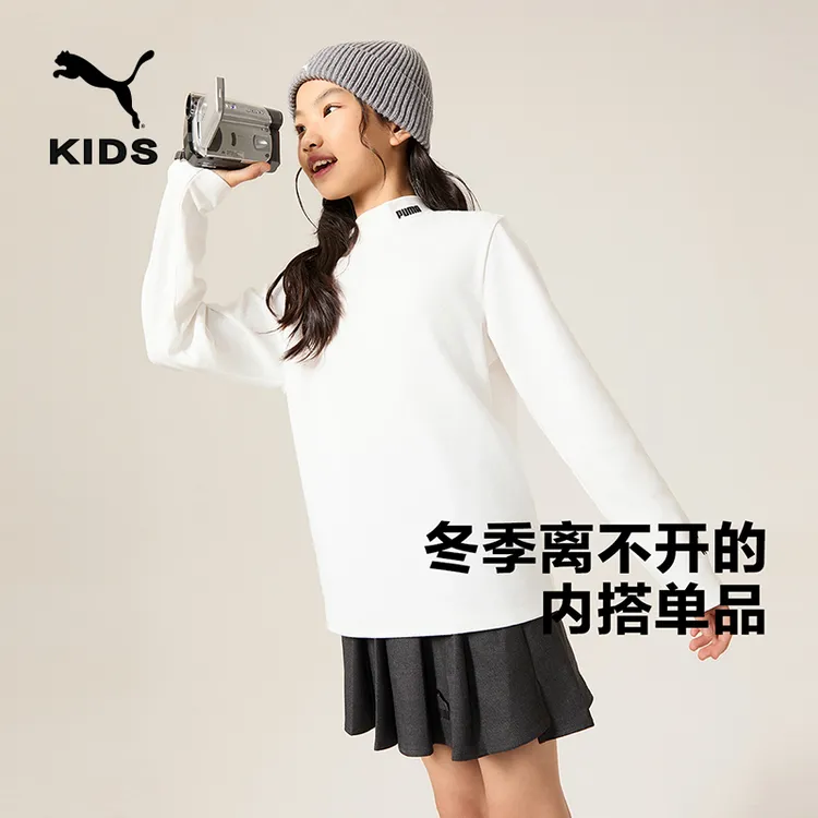 【儿童旗舰】PUMA彪马新款儿童长袖T恤半高领弹力保暖353424100201