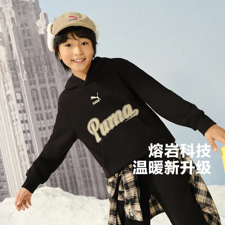 【PUMA】彪马新款儿童长袖连帽卫衣宽松休闲353424121105