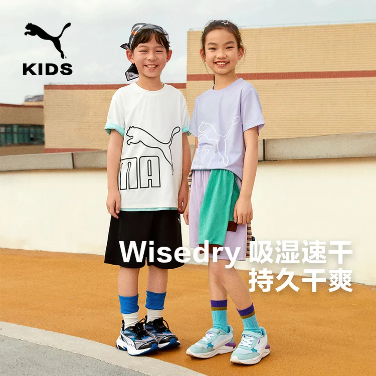 PUMA彪马夏季新款童装短袖套装运动两件套吸湿速干套装