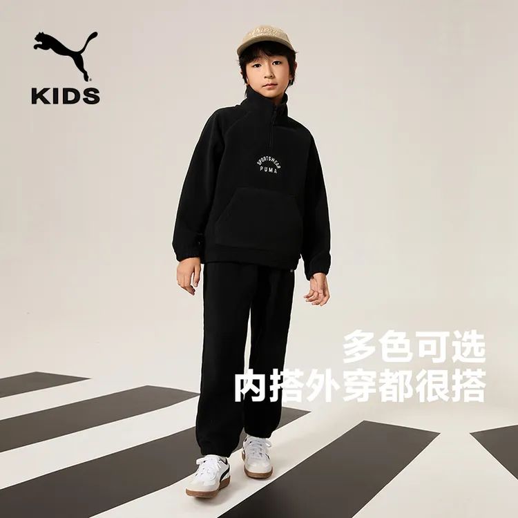 【专属】PUMA彪马新款儿童长袖摇粒绒运动套装！353424104202