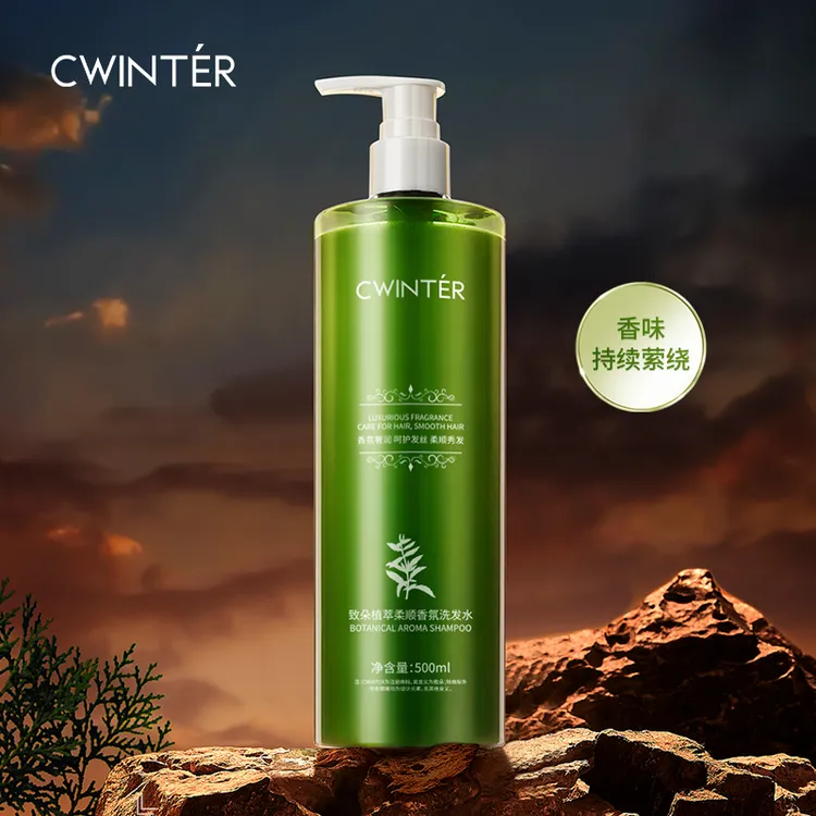 致朵500ml大容量香氛植萃洗发水柔顺持久留香