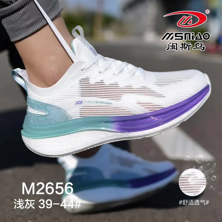 帅克龙夏季新款网面男款时尚百搭潮流ins爆款跑步舒适运动鞋