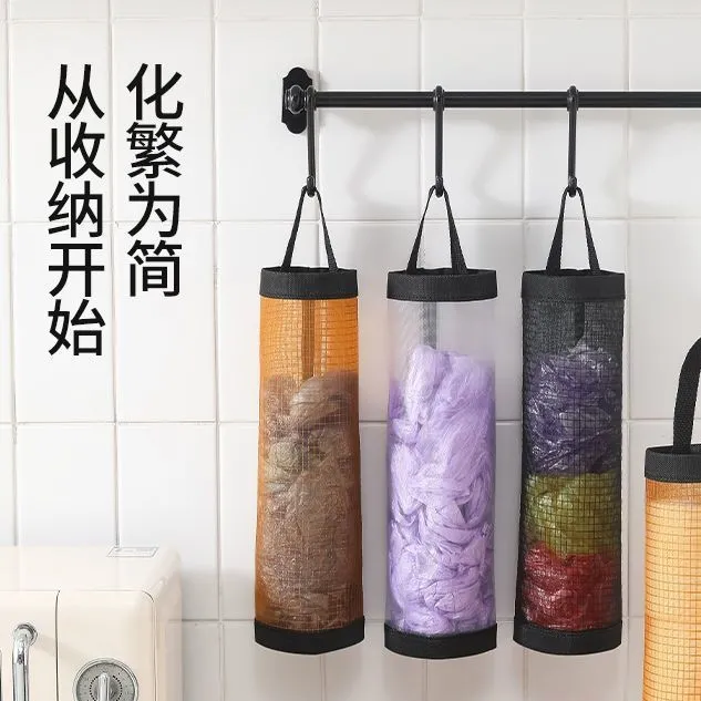 厨房垃圾袋收纳挂袋格子便捷圆形袋杂物储物袋收纳挂袋挂壁抽取式