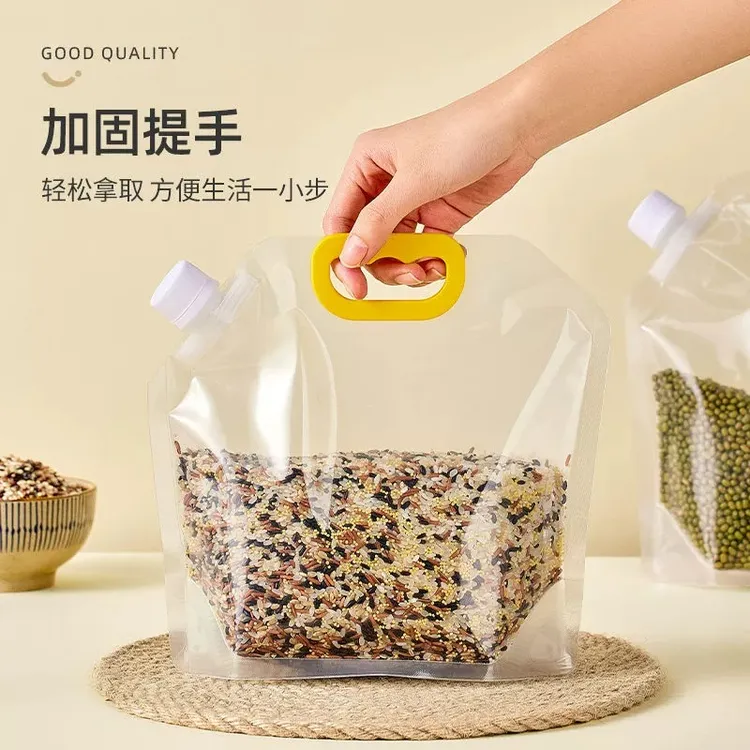 厨房面粉储存容器五谷杂粮收纳盒密封袋防潮防虫粮罐米桶家用