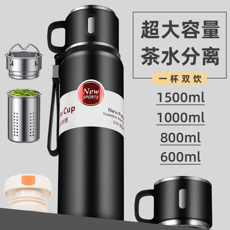 大容量保温杯男士泡茶杯茶水分离316不锈钢便携户外运动旅行水杯