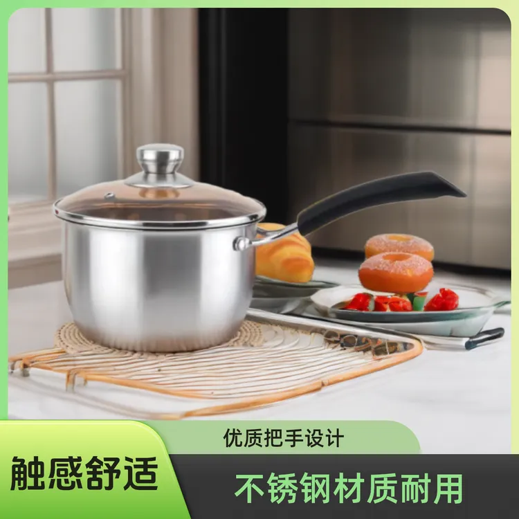 【16CM18CM不锈钢锅】加厚不锈钢汤锅家用宵夜一人锅煮泡面热牛奶，，