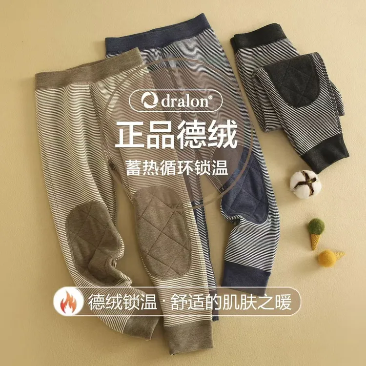 德绒男童保暖裤加绒冬季舒适自热宝加厚内穿绒裤棉裤秋冬条纹护膝