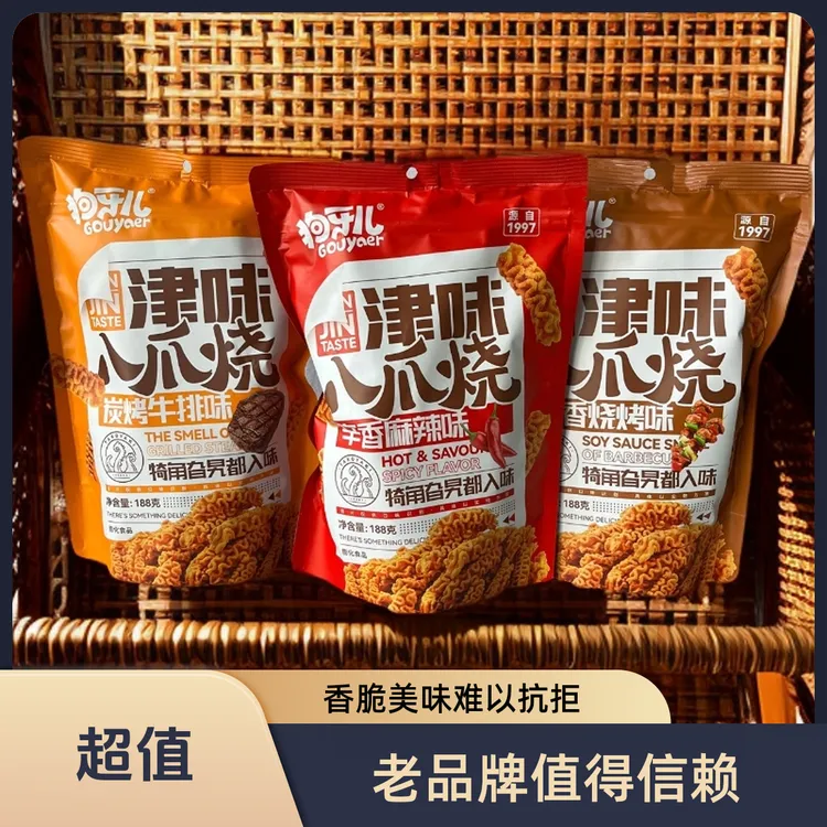 狗牙儿津味八爪烧好吃膨化食品怀旧休闲美食办公追剧麻辣牛排烧烤
