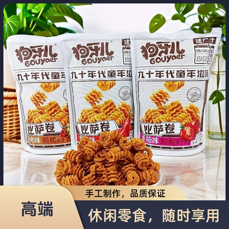 狗牙儿香辣锅巴比萨卷番茄100g烧烤怀旧膨化休闲披萨卷狗牙儿锅巴