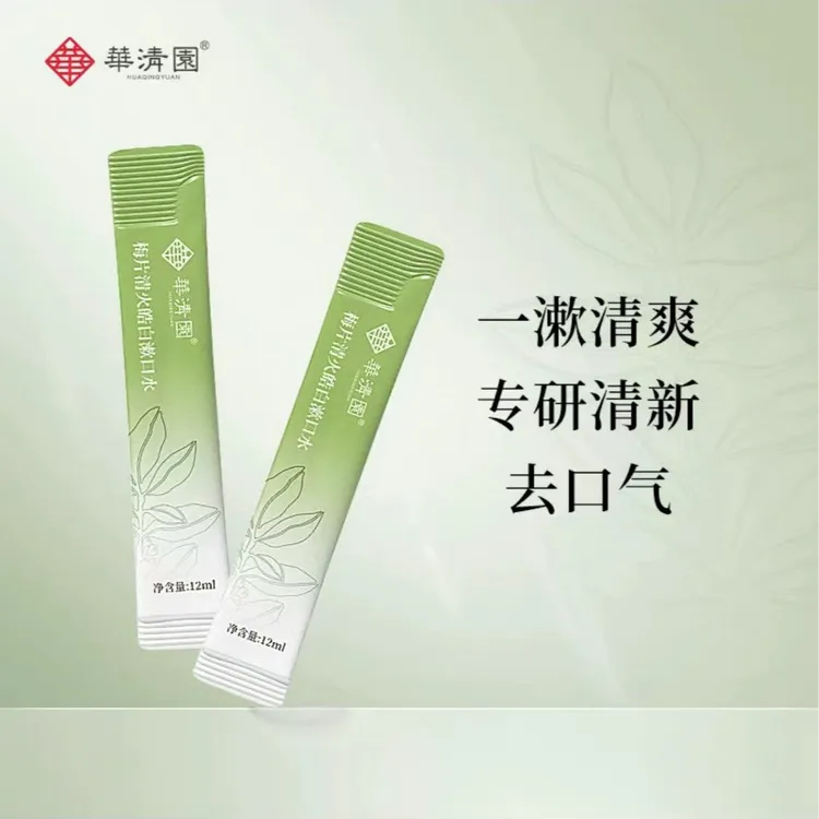 华清园华清园条装漱口水清新口气一次性漱口水便携式条状薄荷脑