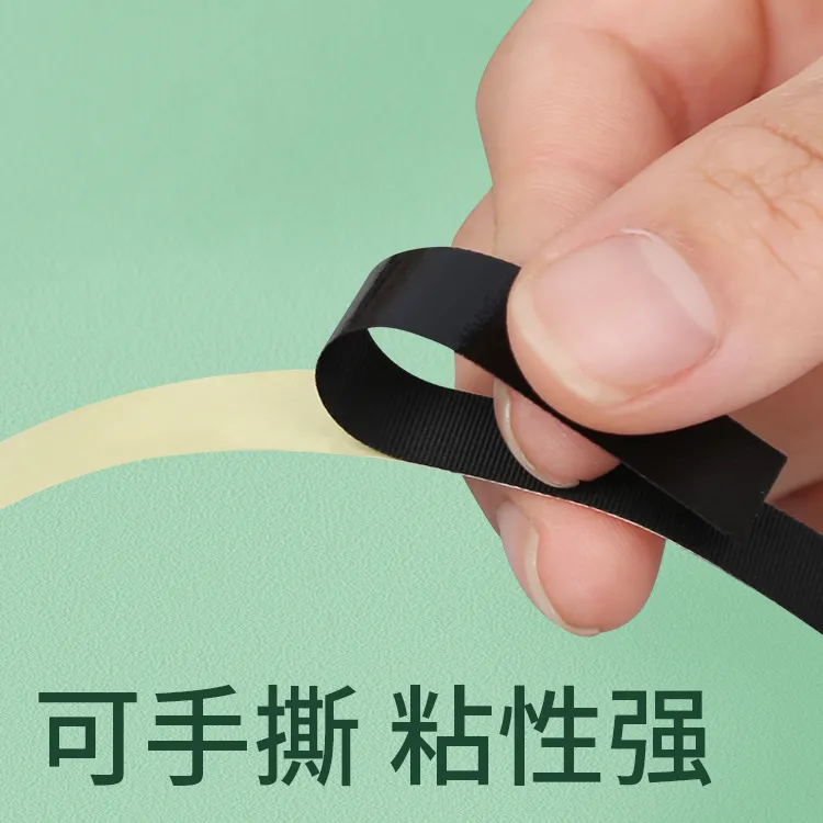 弹弓配件固定胶带皮筋绑带扁皮筋速绑弹弓强粘型纤维皮免绑缠绕带