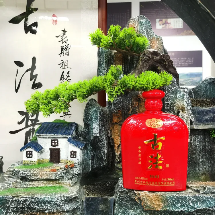 古法收藏酒醺黔王子系列之茅香53度茅香突出酒体细腻53%Vol500