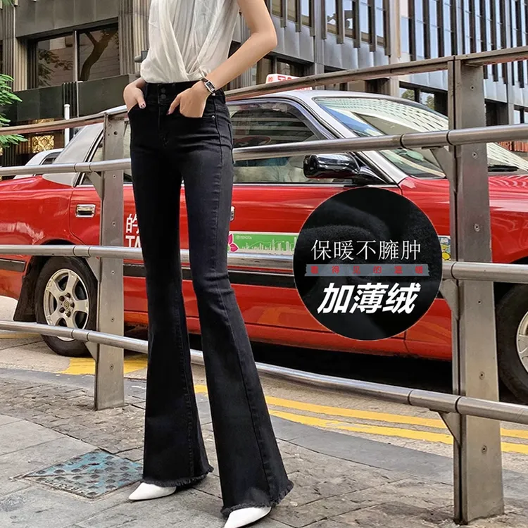 加绒黑色微喇叭牛仔裤女直筒秋冬新款显瘦显高弹力高腰喇叭