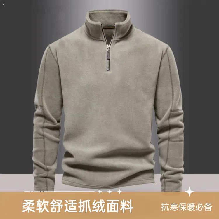 加绒加厚百搭男士潮牌秋冬季新款纯色奥粒绒卫衣立领拉链潮流上衣