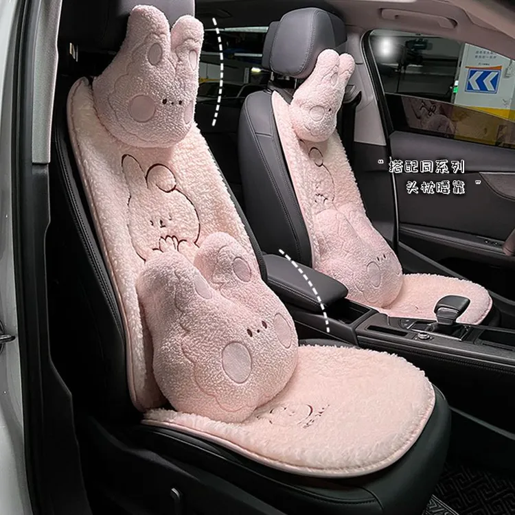 汽车坐垫可爱小兔冬季毛绒保暖舒适车载腰靠护颈枕头卡通背垫头枕