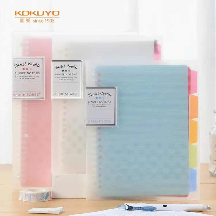 KOKUYO/国誉Campus·淡彩曲奇活页本B5笔记本A5学生活页本A4大容量