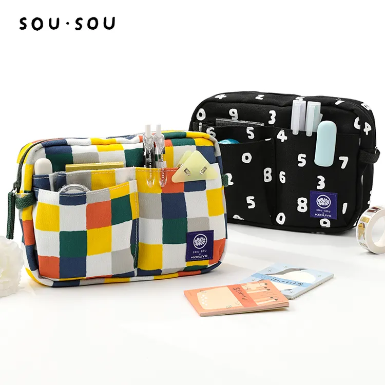KOKUYO/国誉SOU·SOU联名包中包创意学生收纳包笔袋文具包