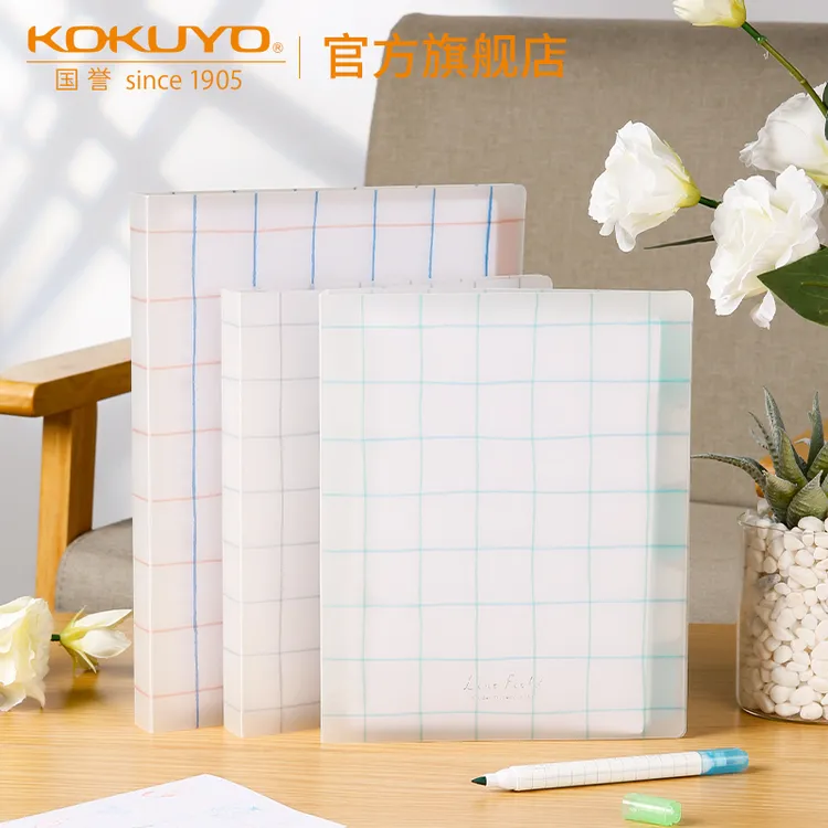 KOKUYO/国誉格子印象·活页本简约学生用高中记事本可换内页笔记本