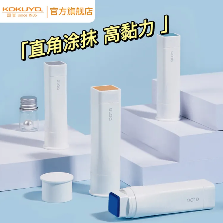 KOKUYO/国誉GLOO·固体直角胶高粘度办公强力直角学生用手工可变色