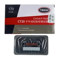 泰克CT20冷补贴片 标准
