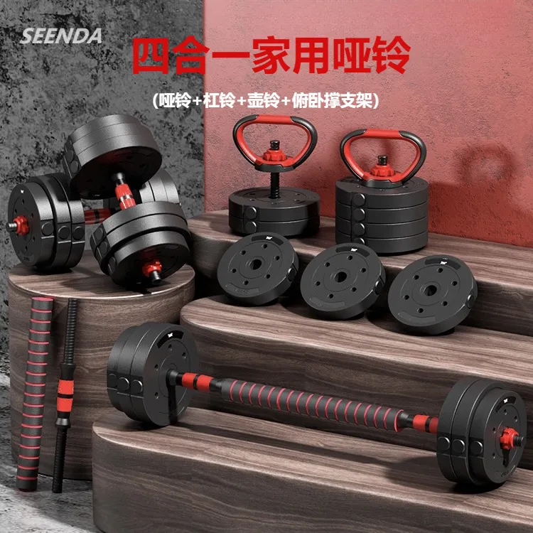 哑铃男士健身器材家用一对10/15/20/30/40公斤可调节环保实心运动