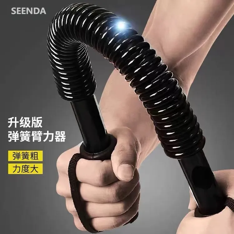 SEENDA臂力器男40kg方便健身器材家用20kg胸肌训练器30kg臂力棒