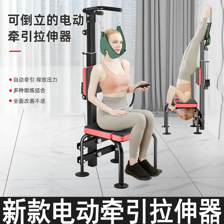 电动颈椎牵引矫正器脊柱抗阻训练器家用护颈部椅吊脖子腰椎拉伸器