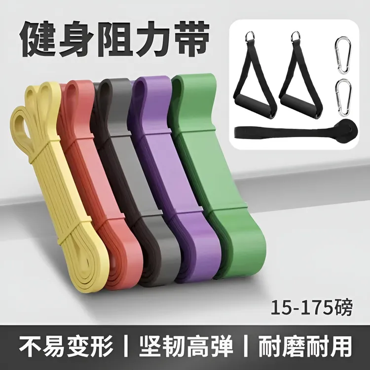 弹力带阻力带力量训练健身弹力绳男女运动练肩膀引体向上辅助练臀