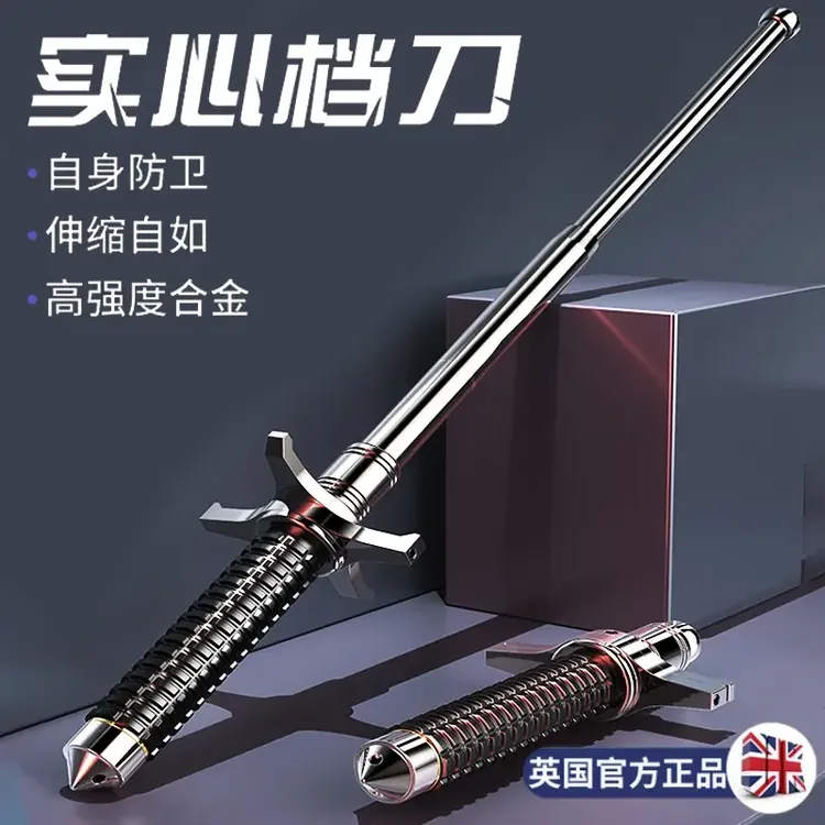 SEENDA甩棍防身合法武器车载用品伸缩摔棍机械三节甩辊打狗棍子棒