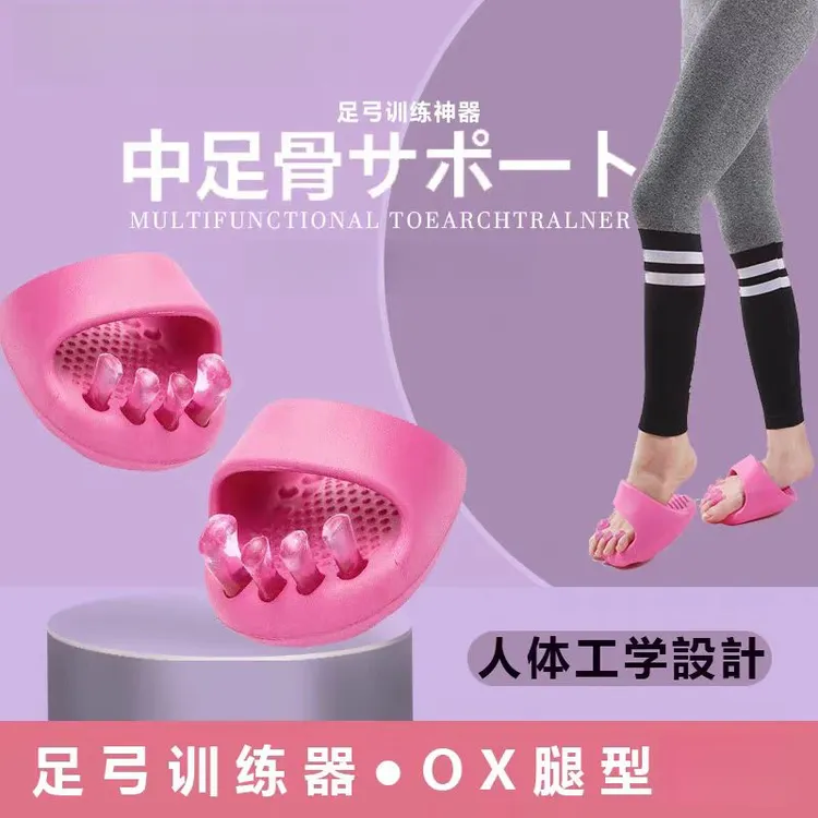 日本足弓训练器瘦腿神器拇指外翻脚趾足底矫正小美腿部肌肉锻炼器