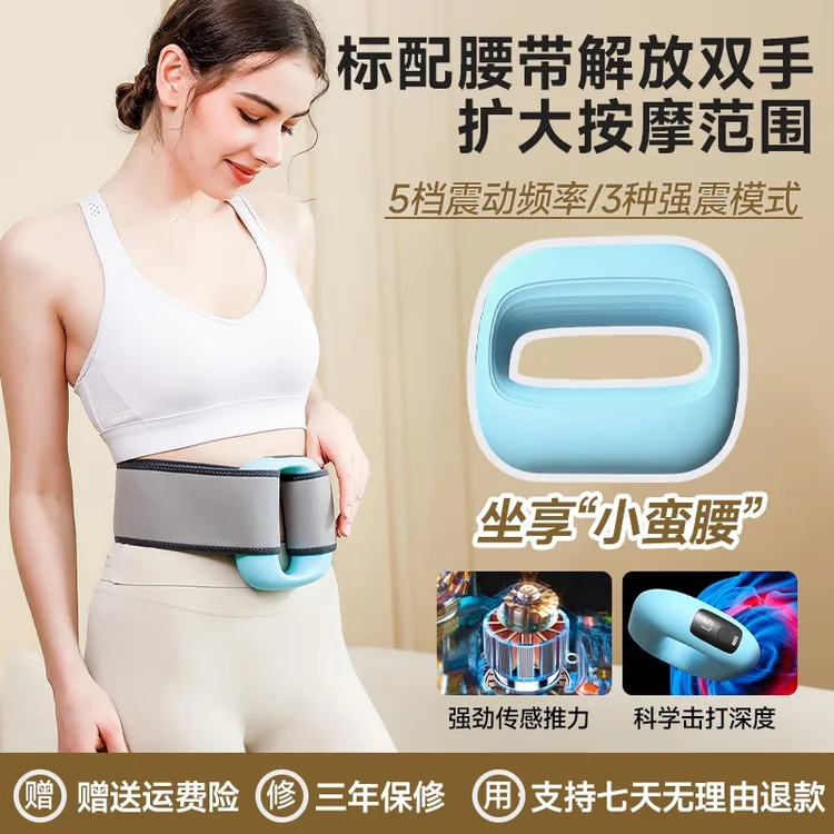 多功能甩肚机筋膜环瘦肚子神器按摩仪器腹部全身懒人瘦腰