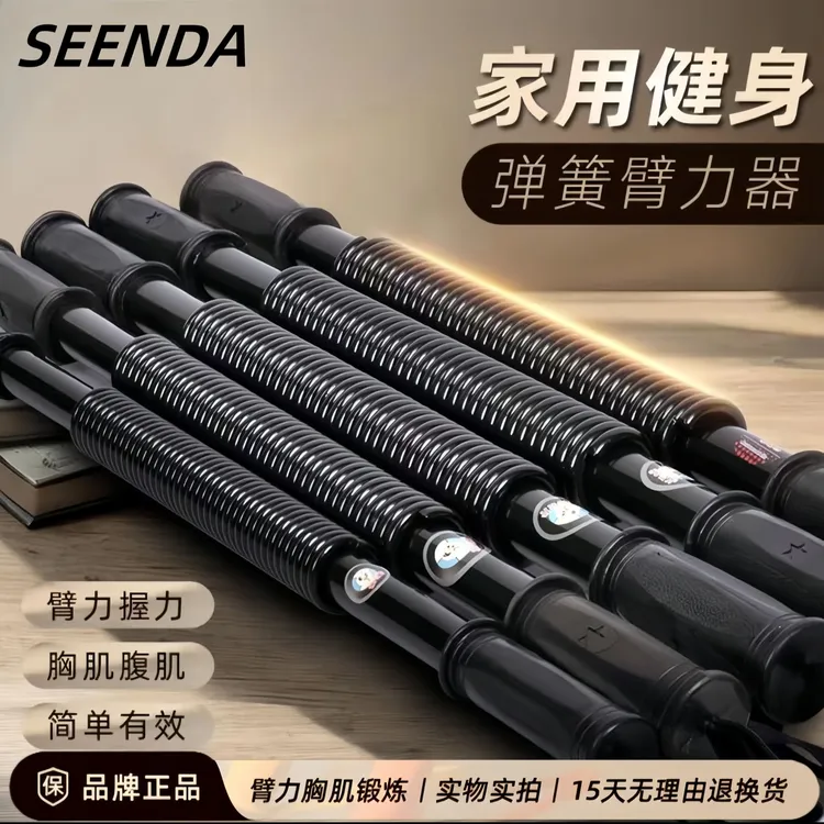 【教练推荐！】健身臂力棒多规格室内专业成人健身锻炼训练运动力量。