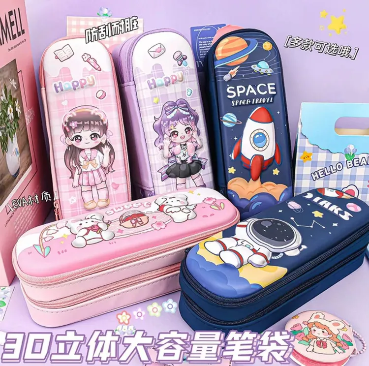 立体双层笔袋发一个