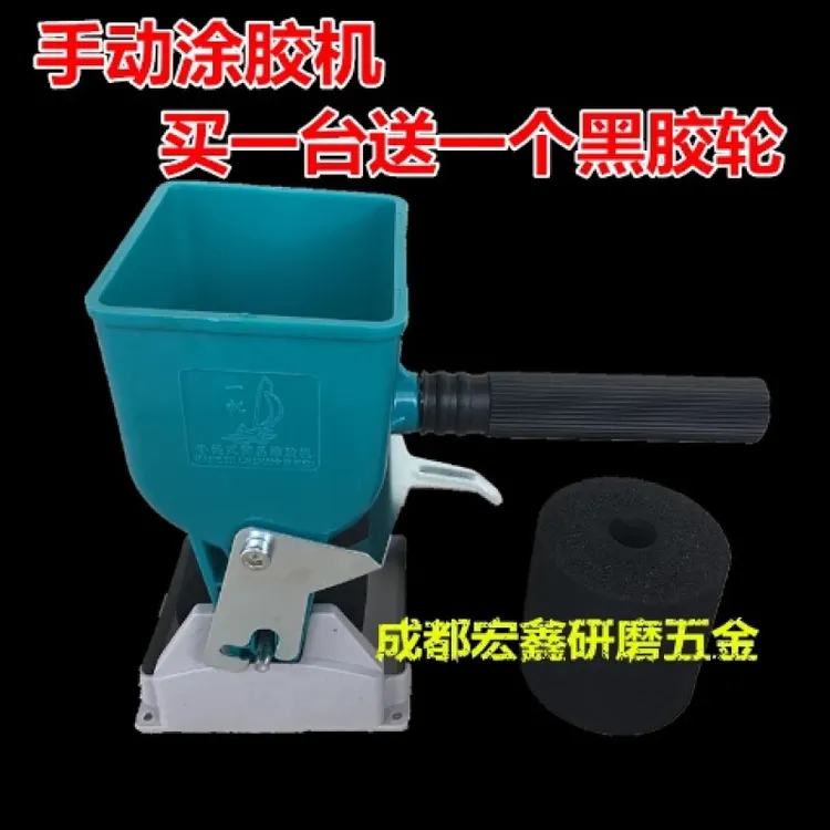 手动涂胶机漏斗式乳胶滚筒大号拼板可调式板式门厂F3C6C送2胶轮