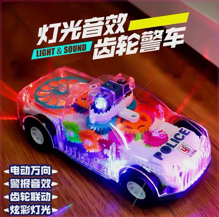 网红警车电动发光音乐自动万向透明齿轮儿童玩具车益智生日礼物