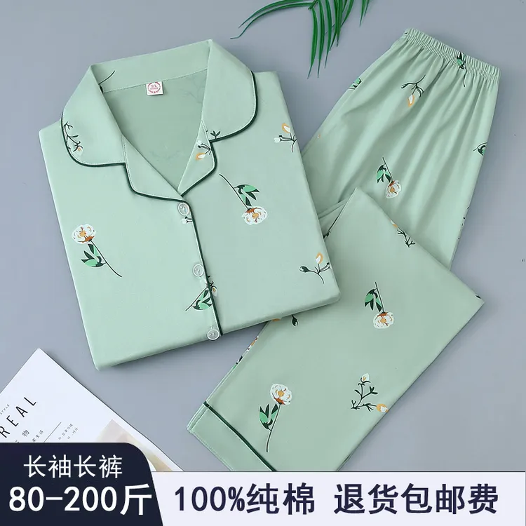 春秋季女士100%纯棉长袖睡衣中老年妈妈全棉开衫家居服可外穿套装