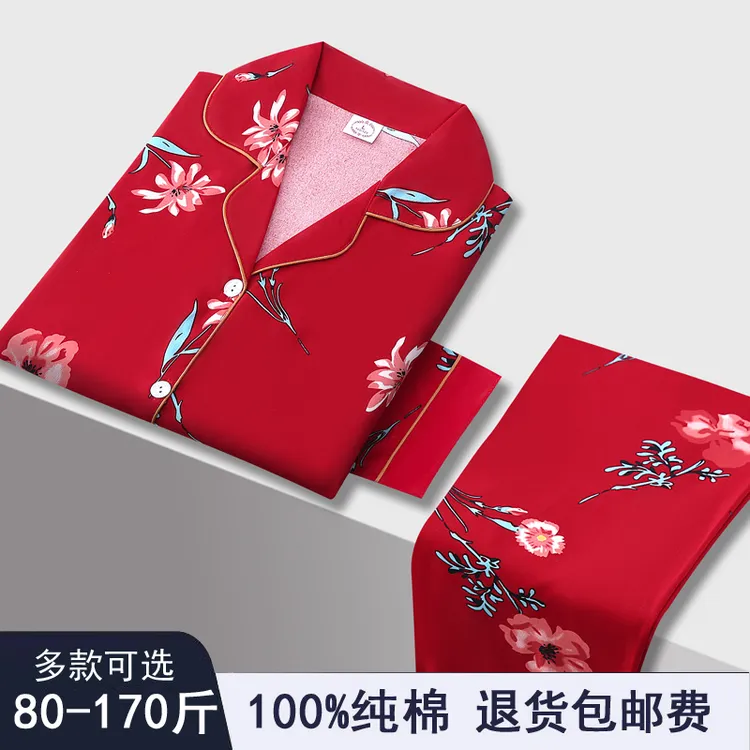 睡衣女士春秋季纯棉长袖秋冬中老年妈妈夏季薄款可外穿家居服套装