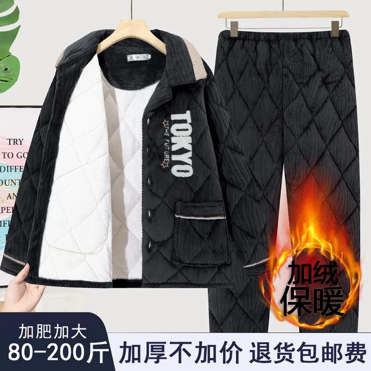 冬季男士珊瑚绒夹棉睡衣三层加厚加绒中老年人爸爸保暖家居服套装