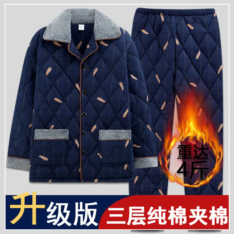 睡衣男士秋冬三层加厚100%纯棉夹棉家居服全棉保暖冬季中青年套装