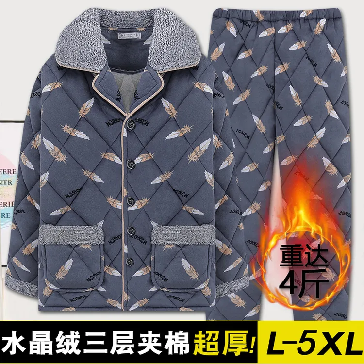 男士睡衣秋冬季珊瑚绒三层夹棉加厚加绒中青年加肥大码家居服套装