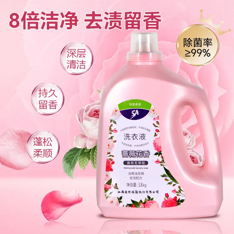 爱特福5A洗衣液7.6斤无色素荧光蔷薇香持久护衣留香深层花香 除菌