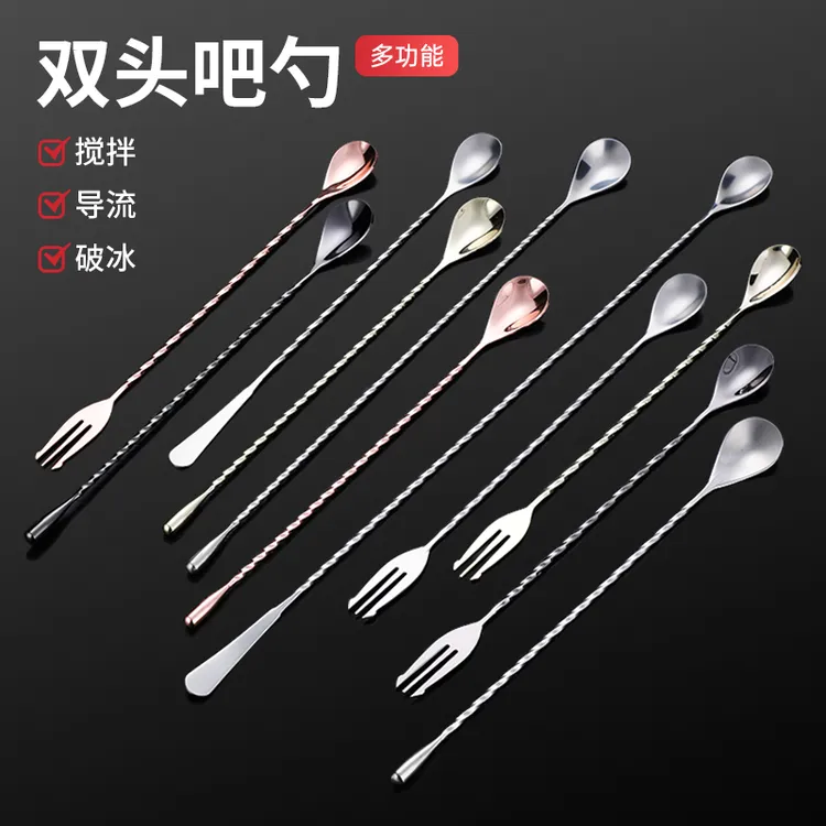 不锈钢长吧勺鸡尾酒调酒棒咖啡奶茶搅拌勺巴勺吧匙长柄搅拌棒32cm