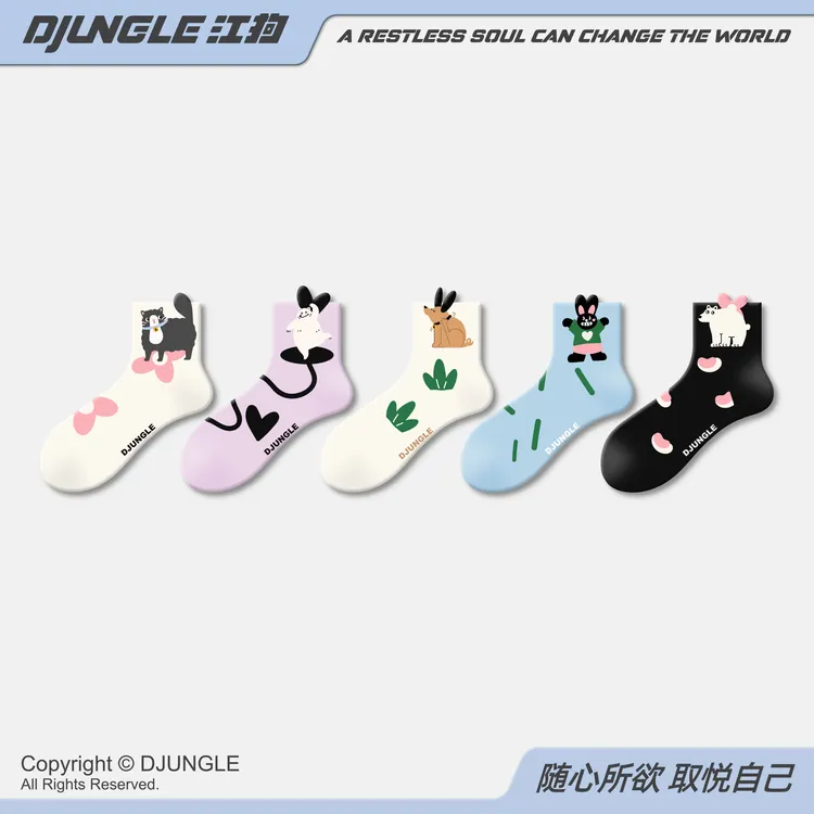 江狗卡通短筒袜子女春秋可爱萌趣网红时尚凸凸浅口短袜女外穿耐穿