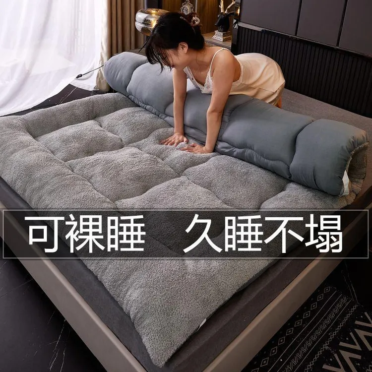 加绒加厚羊羔绒床垫铺底冬季防寒保暖软垫宿舍铺垫榻榻米超软床垫