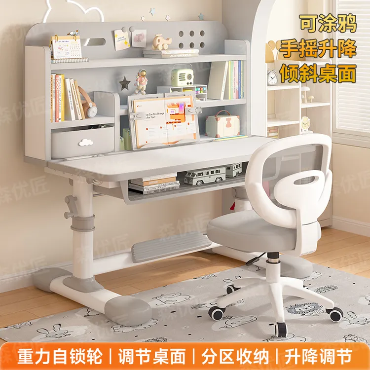咪童熊儿童学习桌套装写字台家用手摇升降矫正坐姿桌面倾斜学习桌