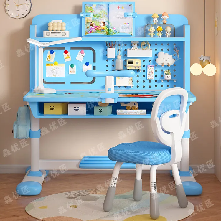 【工厂直销】简约学习桌椅可升降家用写作业磁吸洞洞板儿童桌椅套装