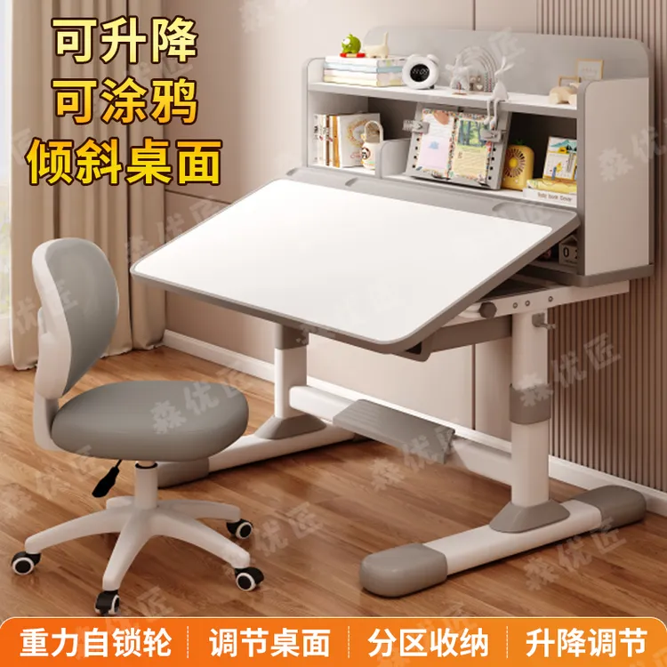 咪童熊儿童学习桌可升降小学生矫正坐姿可倾斜写字台简约写字桌椅